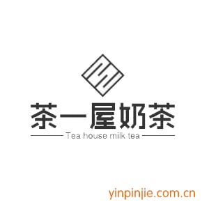 茶一屋奶茶