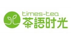 茶語時(shí)光奶茶