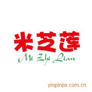 米芝蓮奶茶