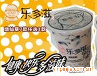 樂多滋燒仙草