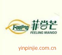 菲嘗芒