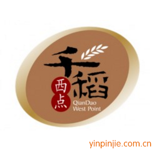 千稻西點