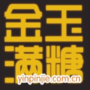 金玉滿(mǎn)糖甜品