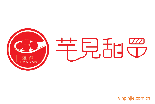 芋見甜品