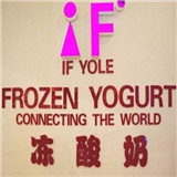 IF YOLE凍酸奶