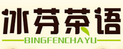 冰芬茶語(yǔ)廣式點(diǎn)心