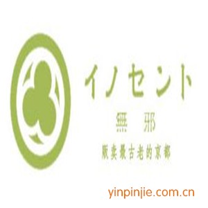 無(wú)邪日式抹茶甜品