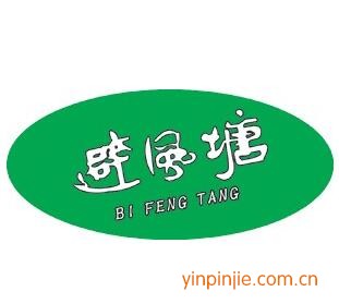 避風(fēng)塘雙皮奶