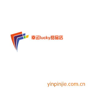 幸運lucky甜品店