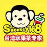 小猴子臺(tái)灣茶