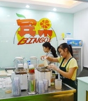 賓果果汁
