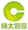 純太奶茶