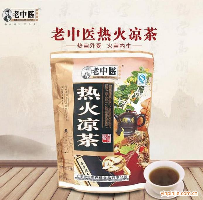 老中醫(yī)