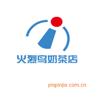 火烈鳥奶茶店