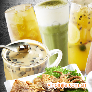 沙咕碌奶茶店