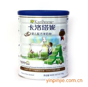卡洛塔妮羊奶粉
