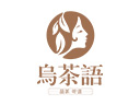 烏茶語(yǔ)