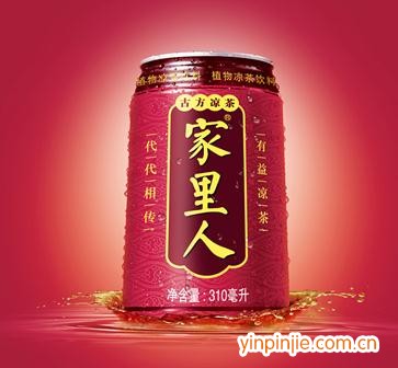 家里人涼茶
