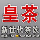 皇茶新世代茶飲