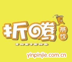 折騰茶飲吃