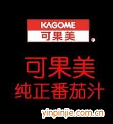 可果美番茄汁