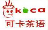 可卡茶語