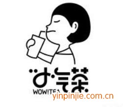 小氣茶奶茶飲品