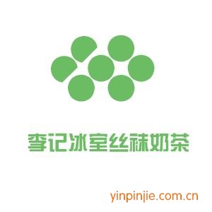 李記冰室絲襪奶茶