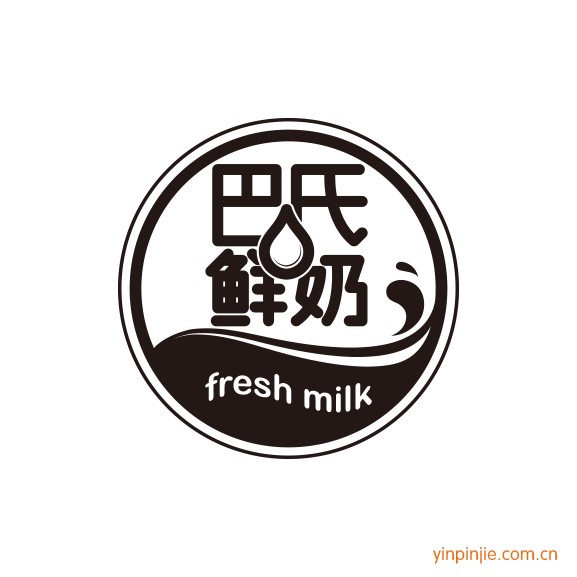 巴氏鮮奶吧