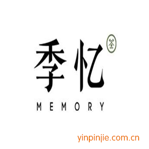 季憶茶飲