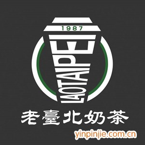 老臺北飲品