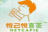 悅己悅喜茶