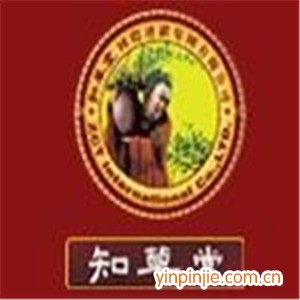 知草堂飲品