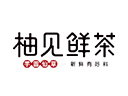 柚見(jiàn)鮮茶