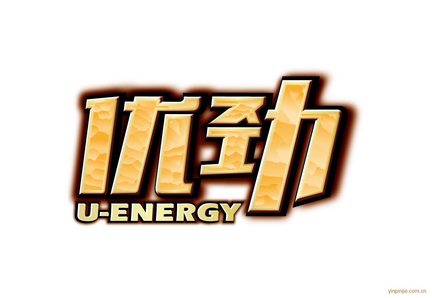 優(yōu)勁