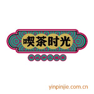 喫茶時(shí)光飲品