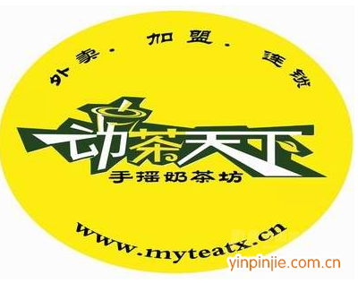 動茶天下