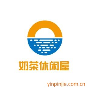 奶茶休閑屋