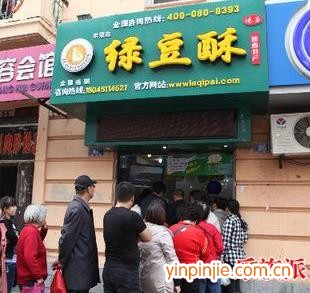 樂(lè)旗派