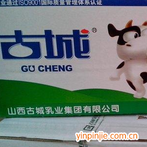 古城乳業(yè)