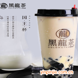 御烹堂黑龍茶
