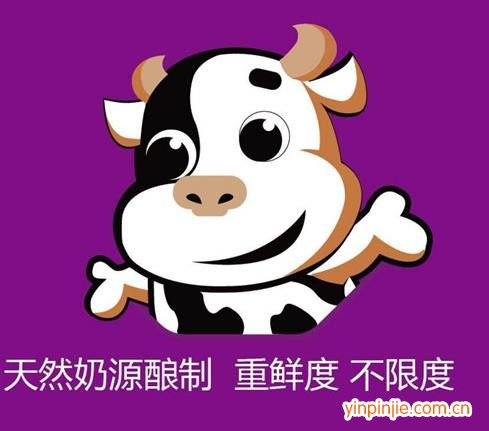 來呵奶吧