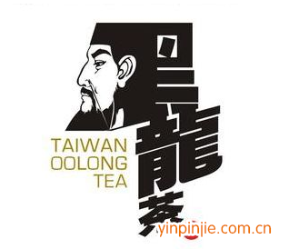 黑龍茶飲品店