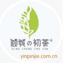 傾城初茶