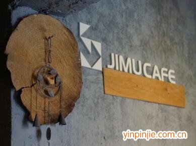 JimuCafe積木咖啡