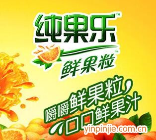 純果樂