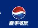 百事可樂