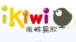 ikiwi飲品