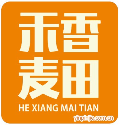 禾香麥田