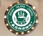 曼島物語咖啡西餐廳